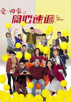 乐番深渊回响